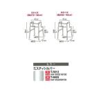 подножка War машина M размер T5603