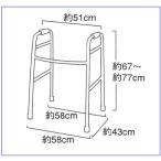 SSタイプ（固定式歩行器） T5103