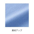 段差フラットシーツ 2267(ブルー)