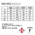 医療用ユニフォーム 女子スクラブ HOS-4952(M) Tバーガンディ