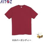 Tシャツ（男女兼用） カラー：019バーガンディー サイズ：XL