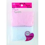 シャワーキャップ（抗菌） HA-3041(2マイ)