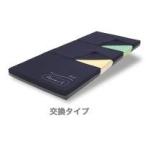無料健康相談 対象製品 フローラ/Ｓ　マットレス 　