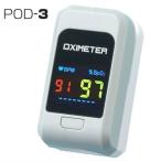 無料健康相談付 パルスオキシメーター POD-3 アイ・エム・アイ