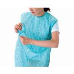 ポケットタイプカワモト食事用エプロン リーフブルー