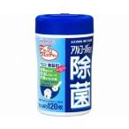 アルコール配合除菌ウエッティー １２０枚入