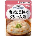 やさしい献立Ｙ２−１９海老と貝柱のクリーム煮 ６袋
