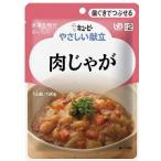 やさしい献立 Ｙ２−２０ 肉じゃが ６袋