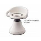 送料無料 回転いすユーランド ガード付き・ハイタイプ  A型 (UG01) 川崎化工  S0040