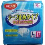 ハビナース テープ止めタイプ L (09281  17枚) ピジョン  T0223