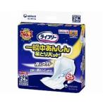 その他介護用品