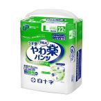 大人用おむつ