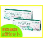 2箱セット シード ワン