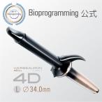 ショッピングカール 【メーカー直送】ヘアビューロン 4D Plus [カール] L-type（34.0mm）｜バイオプログラミング公式｜送料無料｜正規品｜