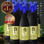 【12本セット】酵素ド