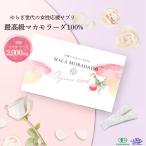 {6 коробка массовая закупка 15%OFF бесплатная доставка } иметь машина мака mola-da100 30.×6 коробка )| мака без добавок ..bebi. кормление период красота supplement дополнение аминокислота ранулы 