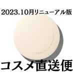 ２０２３年１０月最新 新パッケージ版【イニスフリー(Innisfree) ポアブラー パウダー 11グラム】