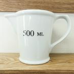 DULTON ダルトン　メジャーリング ジャグ 500ml MEASURING JUG 500ML 計量カップ　CH05-K212