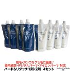 ストレートパーマ液プロ用 に関連する売れ筋ランキングから最安値を探す Amazon 楽天 Yahoo等の最安値を検索 比較 Com