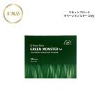 ショッピング大分 リセットフローラ グリーンモンスター 3g×30包 国内正規品 送料無料 青汁 乳酸菌 酵素