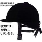  верховая езда для шлем отправка в тот же день bell спальное место шлем лента верховая езда шлем верховая езда шлем легкий верховая езда шлем высокое качество шлем . лошадь шлем верховая езда helmet