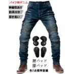  для мотоцикла брюки Denim брюки бесплатная доставка для мотоцикла брюки мотоцикл брюки рейсинг брюки lai DIN g брюки 4 season весна лето осень-зима мотоцикл Denim брюки выдерживающий .