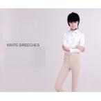  верховая езда юбка-брюки верховая езда брюки верховая езда верховая езда брюки стрейч брюки lai DIN g осветлитель ткань брюки эластичность хлопок материалы женский женщина ребенок 