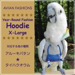  Birdie f-ti X Large ~a Roo Kiva язык * Thai Haku попугай 