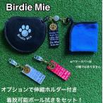  Birdie mi- официальный короткая клюшка покрытие держатель утерян предотвращение metal очарование имеется симпатичный подарок красный белый черный +550 иен . мяч .. комплект 