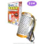 ma LUKA n теплоизоляция лампа с чехлом 20W 9991963 с чехлом корпус BIRDMORE bird moa теплоизоляция теплый температура обогреватель 