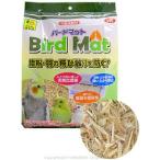  солнечный ko- bird коврик 5Lpo pra материал Bird Mat 9993339 BIRDMORE bird moa птица сопутствующие товары птица товары птица ..toli длиннохвостый попугай 