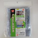 petsuisibasi маленькая птица корзина. защищающий от холода покрытие L размер кошка pohs соответствует возможность птица длиннохвостый попугай попугай клетка клетка для птиц корзина теплоизоляция защищающий от холода покрытие 