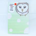 Yahoo! Yahoo!ショッピング(ヤフー ショッピング)まぢかるどりぃまぁ メモ帳 I メンフクロウ 053A0115　 ネコポス対応可能  BIRDMORE バードモア 鳥用品 鳥 グッズ