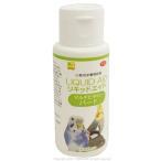  солнечный ko- жидкий помощь 60mL 9996408 BIRDMORE bird moa птица сопутствующие товары птица ..toli документ птица 