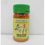 nek тонн S 75g BIRDMORE bird moa птица сопутствующие товары птица товары дополнение питание витамин птица ..toli длиннохвостый попугай попугай подарок 