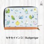 ゆとり屋小さなお財布コインパスケー...