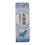 . кислота . сырой . экстракт Cosmos lakto bird 30ml длиннохвостый попугай птица bird moa . кислота .