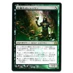 マジック：ザ・ギャザリング(MTG)死儀礼のシャーマン Deathrite Shaman(日本語版) RTR 混 R(foil)