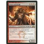 マジック：ザ・ギャザリング(MTG)ボロスの反攻者/Boros Reckoner(日本語版) GTC 混 R