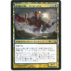 マジック：ザ・ギャザリング(MTG)欺瞞の神、フィナックス Phenax, God of Deception(日本語版) BNG 金 MR