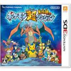 ポケモン超不思議のダンジョン 中古 3DS ソフト
