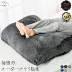  integer body . recommendation pair pillow asimochi edema height adjustment is possible pair ... lumbago foot pillow ..... gift cover ...