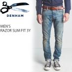 デンハム ジーンズ パンツ メンズ DENHAM 01-13-11-11-018 RAZOR 3Y スキニー スリム デニム テーパード | N