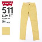 デニム ジーンズ メンズ パンツ リーバイス LEVIS 04511 511 スリム フィット サマーコード スキニー ピケ ストレッチ 夏用 カラーパンツ | C