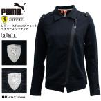 プーマ レディース トップス PUMA 566736 Ferrari スウェット ライダース ジャケット | 長袖 秋 冬 あったかい 防寒 おしゃれ ブラック 春 ライダー スリム 車