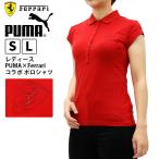 プーマ レディース トップス 569546 PUMA×Ferrari コラボ  ポロシャツ | 半袖 ゴルフ モーター スポーツ レーシング 車 観戦  世界 大会 テニス 春 夏 秋 車　