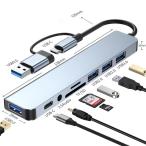 8 in 1 USB Type C ハブドッキングステーション（3.5mmオーディオジャック・マイクロSDカードリーダー対応） ノートPC 輸入品