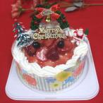 クリスマス ケーキ 2025・7号サイズ直径21cm　北海道生クリーム（クリスマス飾り付き）/4種類のケーキからお選びください