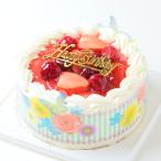 ショッピングバースデーケーキ いちご バースデーケーキ 7号 北海道生クリーム  お誕生日用に子供に人気 宅配 いたします
