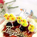 a.. поздравляю свеча ( кекс . такой же упаковка . свеча. доставка бесплатная ) черепаха yama свеча low sok . день рождения день рождения 